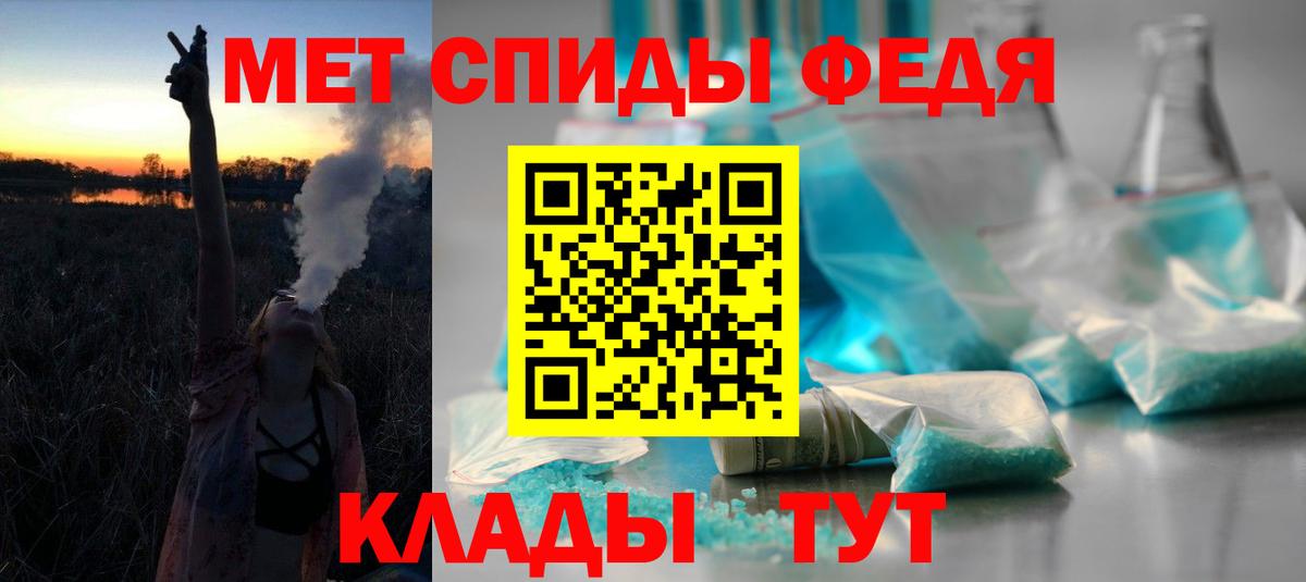 Amphetamine Premium Каменка