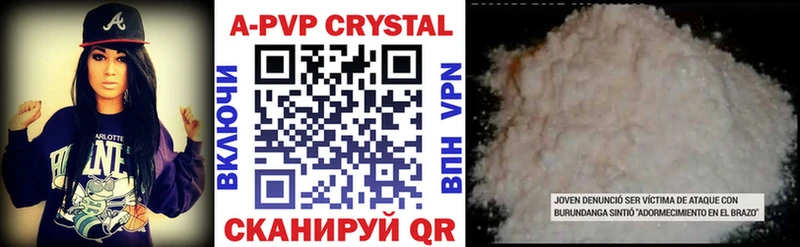 Alfa_PVP СК КРИС  blacksprut онион  Каменка 
