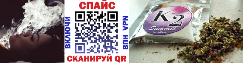 БУТИРАТ бутандиол  гидра ссылка  Каменка 