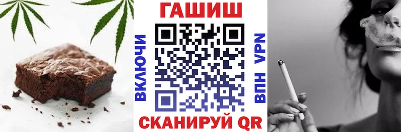 Cannafood конопля Каменка