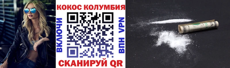 как найти закладки  Каменка  Cocaine VHQ 