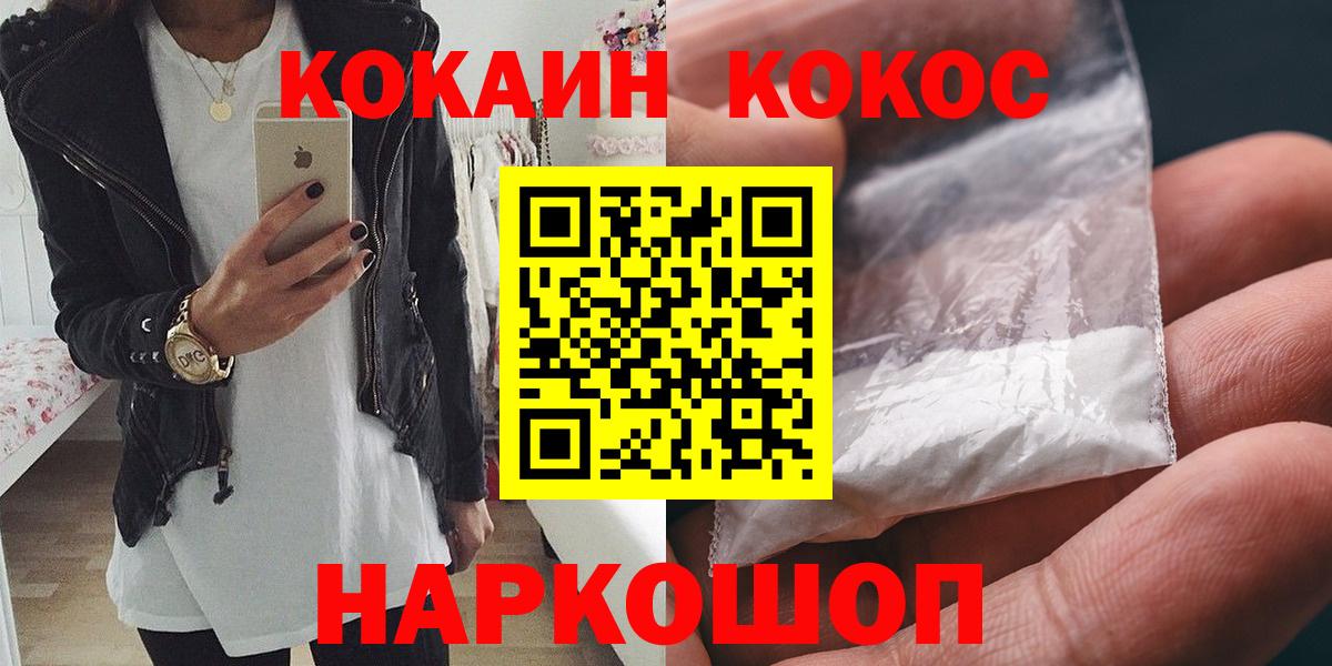 COCAIN Эквадор Каменка