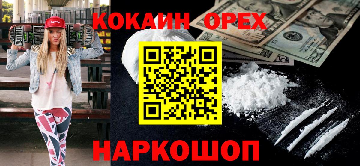 Cocaine FishScale  наркотики  Кокаин Боливия  Каменка 