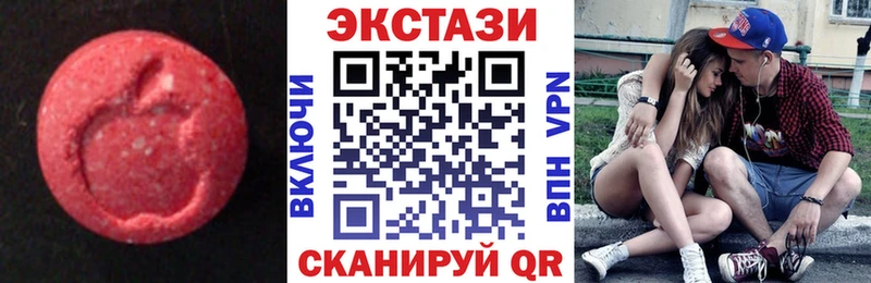 ЭКСТАЗИ 250 мг  мега ONION  Каменка 