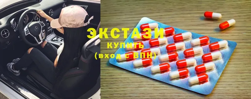 ЭКСТАЗИ XTC  Каменка 