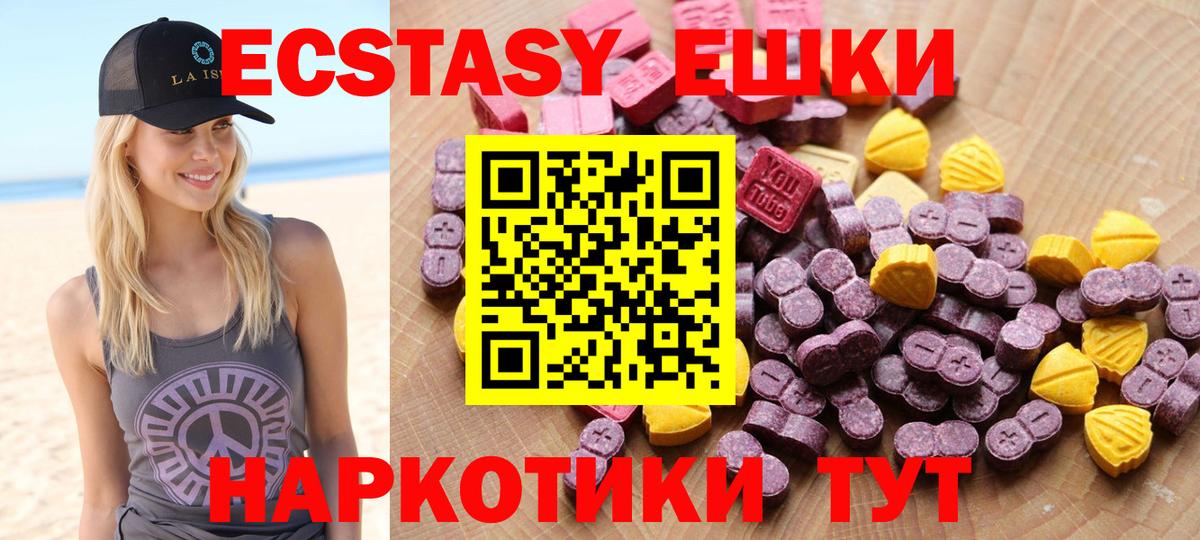 Бошки Шишки  Вход с VPN  КОКАИН  A-PVP  Гашик  Марки ЛСД  Каменка  Как найти наркотики?  Меф 