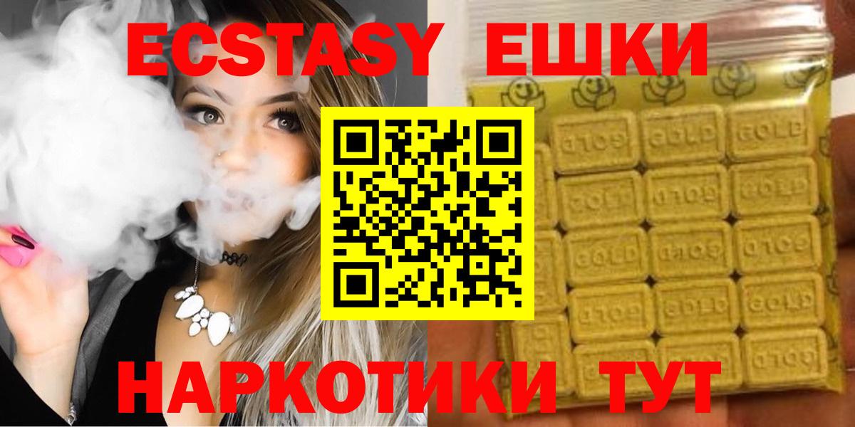 Ecstasy Cube  Ecstasy диски  ЭКСТАЗИ  Каменка 