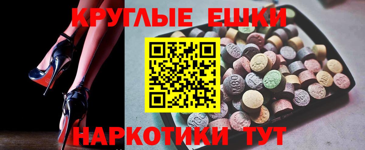 ЭКСТАЗИ бентли Каменка