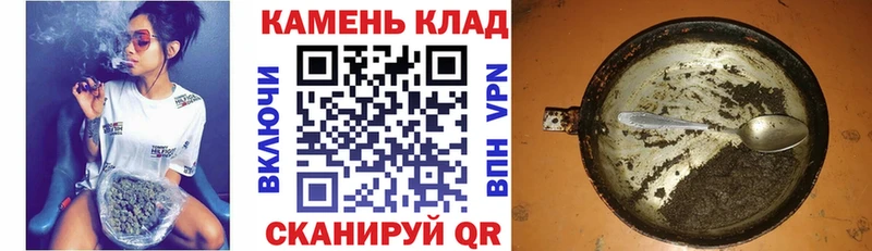 Гашиш хэш  Каменка 