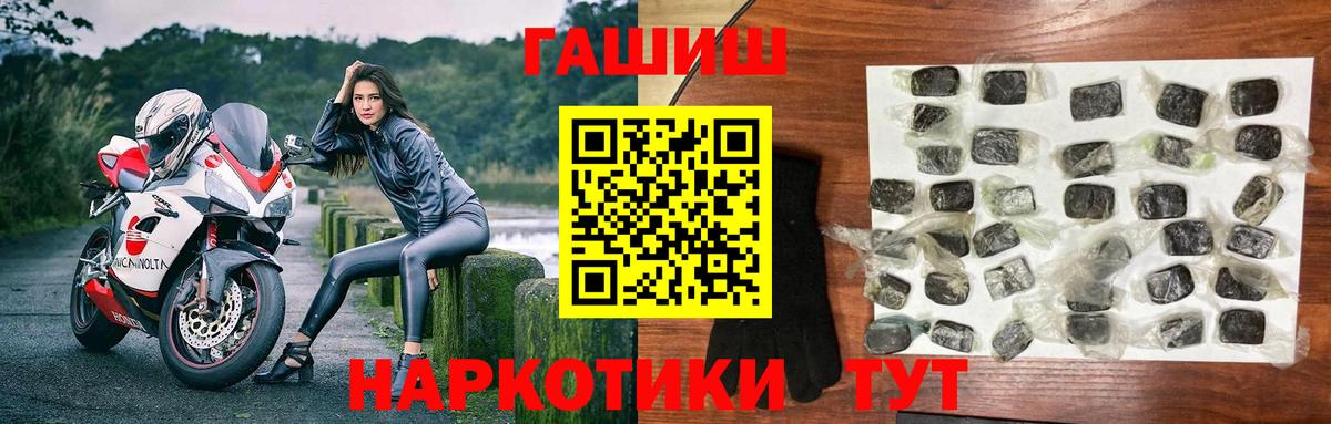 ГАШИШ убойный  ГАШИШ Изолятор  Каменка 