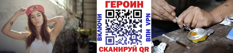 Героин герыч  Каменка 