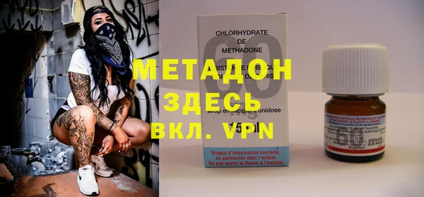 ешки Новокубанск
