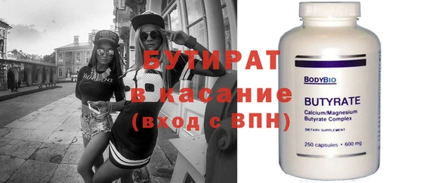 ешки Новокубанск