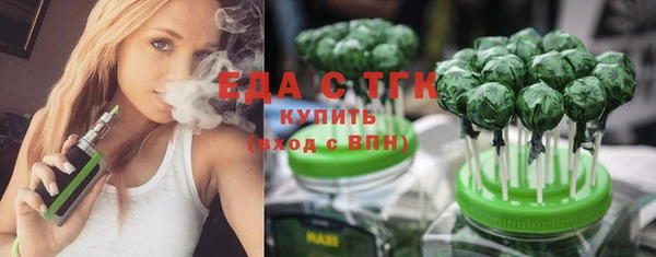 бутират Богородск