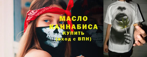 дистиллят марихуана Осинники
