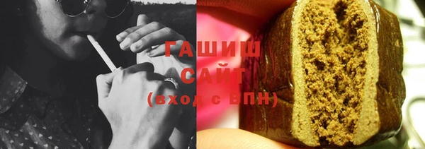 ешки Новокубанск