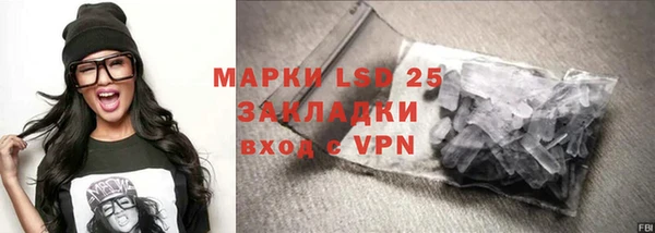 ALPHA PVP Богданович