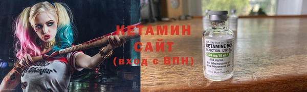 альфа пвп Нязепетровск