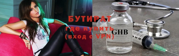 гашишное масло Няндома