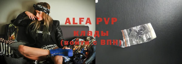 альфа пвп Нязепетровск