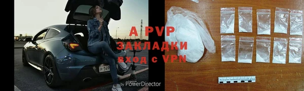 меф Новозыбков