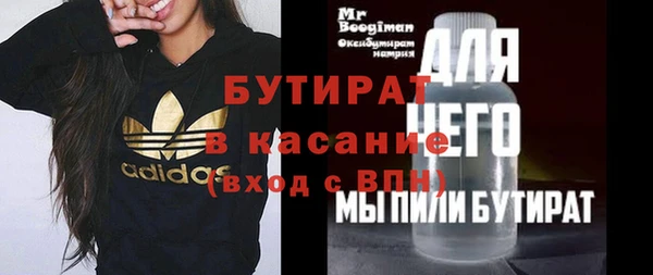 ешки Беломорск