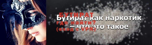 MDMA Premium VHQ Нефтекумск