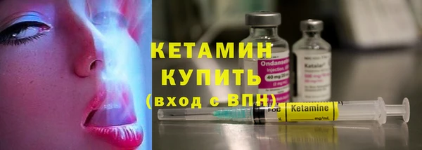 бутират Богородицк