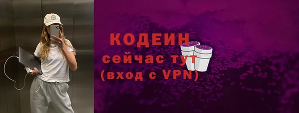 альфа пвп Нязепетровск