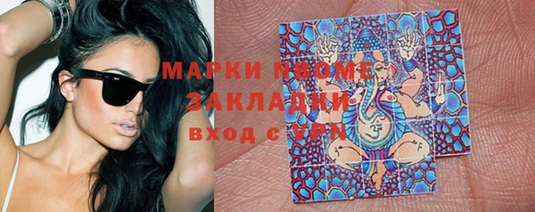 гашишное масло Няндома