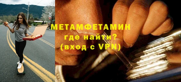 меф VHQ Горняк