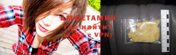 меф Новозыбков