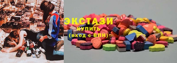 меф Новозыбков