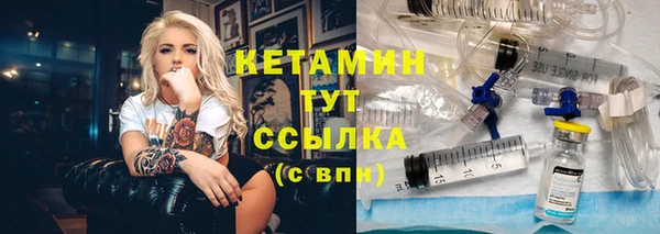 меф Новозыбков
