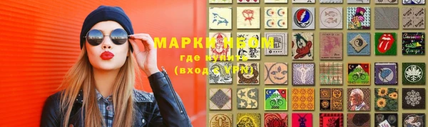 дистиллят марихуана Осинники