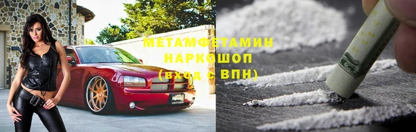меф Новозыбков