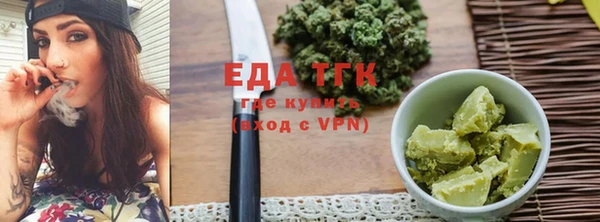 ПСИЛОЦИБИНОВЫЕ ГРИБЫ Белокуриха