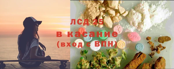 меф Новозыбков