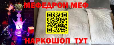 mix Гай