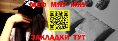 прущая мука Гусиноозёрск