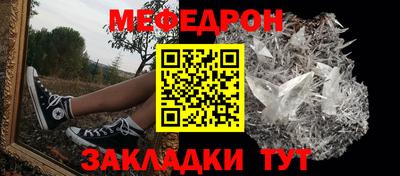 mdpv Гатчина
