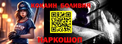 мефедрон VHQ Гагарин