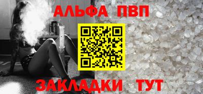 мефедрон VHQ Гагарин