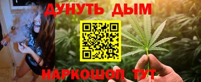 прущая мука Гусиноозёрск