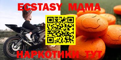 гашик Гусь-Хрустальный