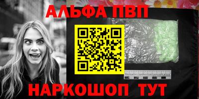 МДМА Абакан