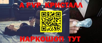 индика Гагарин