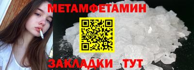 мефедрон VHQ Гагарин