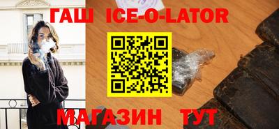 mix Гай
