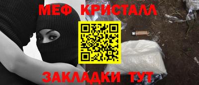 индика Гагарин